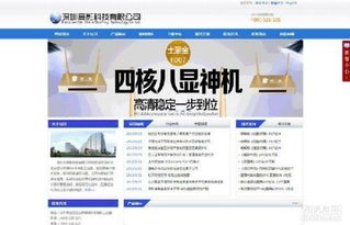 臨沂大學(xué)生團(tuán)隊(duì) 以專業(yè)網(wǎng)站制作與SEO優(yōu)化，驅(qū)動企業(yè)產(chǎn)品推廣新引擎