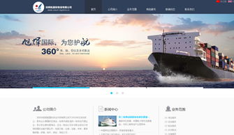 深圳網(wǎng)站建設(shè)與設(shè)計優(yōu)秀案例解析 易聯(lián)網(wǎng)站建設(shè)公司的專業(yè)實踐