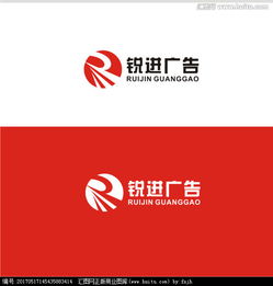 銳進(jìn)廣告公司Logo設(shè)計(jì)懸賞，匯圖網(wǎng)代理征集創(chuàng)意素材