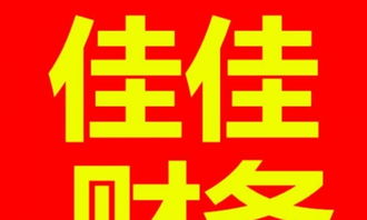 零成本創業！揭秘小微企業海量扶持政策